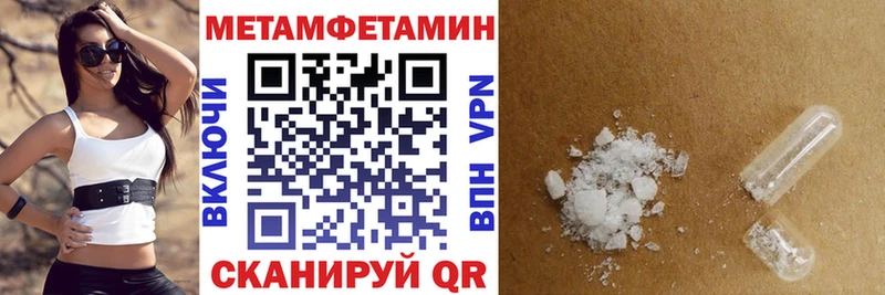АМФ 97%  Купить закладки  Тамбов 