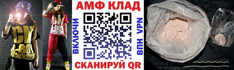 АМФ VHQ Тамбов