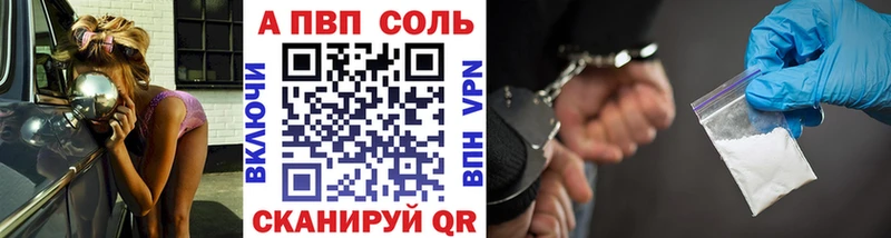 Alpha PVP Crystall  Купить где  Тамбов 