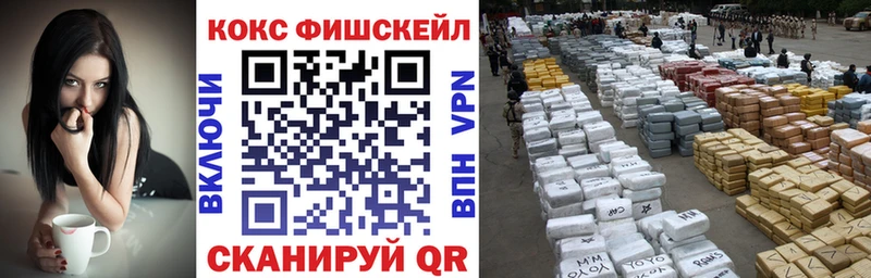 Cocaine Эквадор Купить закладки Тамбов