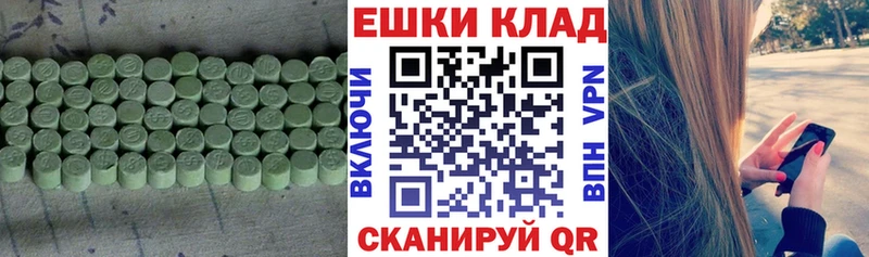 ЭКСТАЗИ mix  Купить  Тамбов 