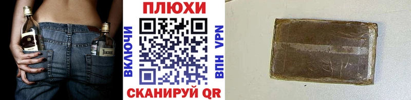 Купить закладки  Тамбов  Гашиш убойный 