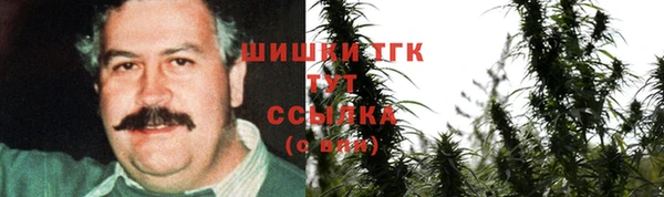 мяу мяу кристалл Алексеевка