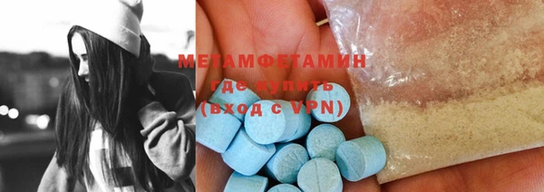 mdpv Алексин