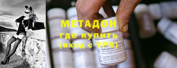 мяу мяу кристалл Алексеевка