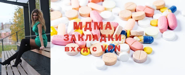 мяу мяу кристалл Алексеевка