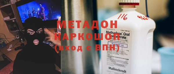 mdpv Алексин