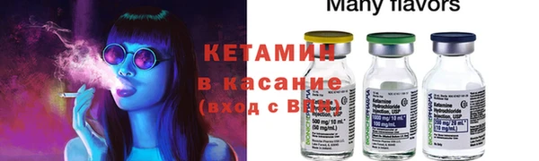 мяу мяу кристалл Алексеевка