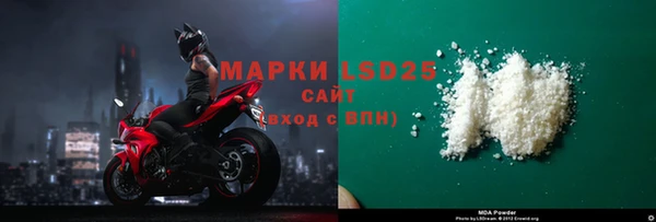 мяу мяу кристалл Алексеевка