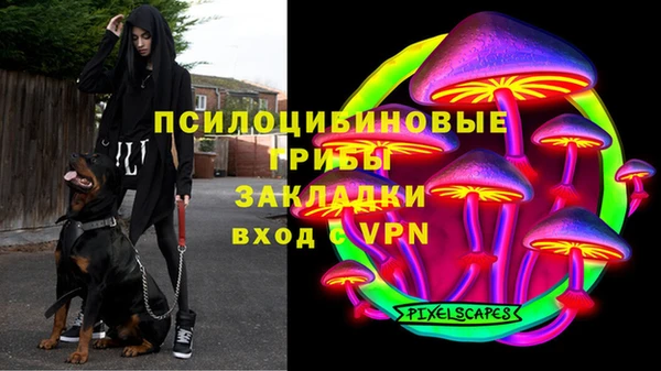 мяу мяу кристалл Алексеевка