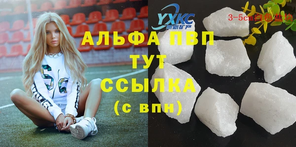 mdpv Алексин