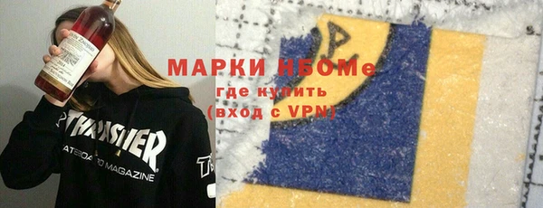 mdpv Алексин