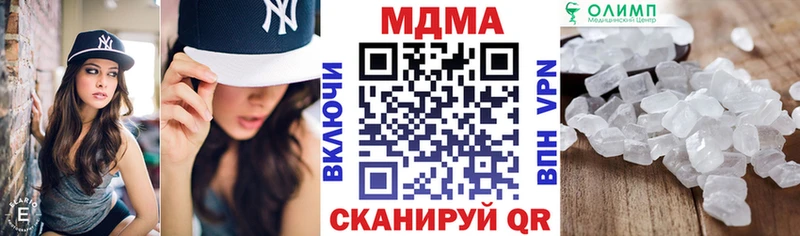 MDMA молли Тамбов