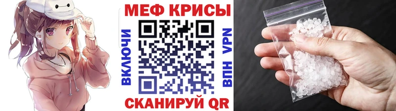 Купить Тамбов Меф мука