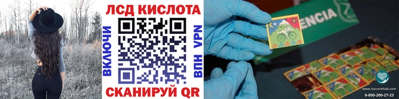 Марки 25I-NBOMe 1500мкг  Купить где  Тамбов 