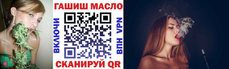 ТГК гашишное масло  Купить закладки  Тамбов 