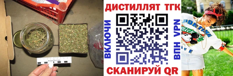 ТГК гашишное масло Тамбов